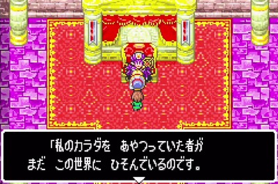 dqmch73-magarugi-cleargo