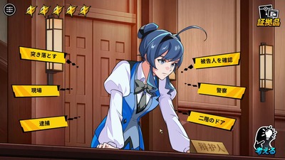 muzaisaitei-gyakuten1