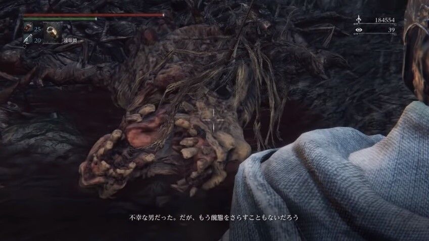 Dlc攻略 ブラッドボーンやってるけど結構育ったからおすすめの武器教えて欲しい ゲーハーの窓