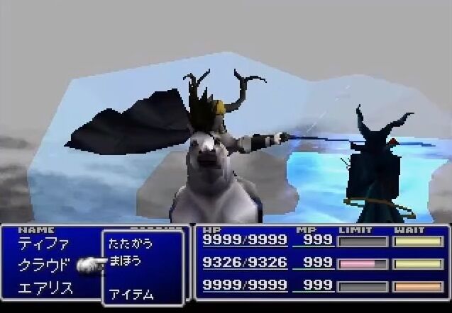 あ から50音順にff7に出てくるものの代表を決めていくスレ ゲーハーの窓