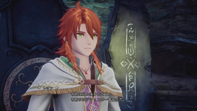 sagar2-revengeoftheseven55-jerard-part1