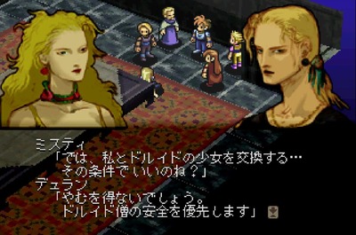 rebus-atlus1