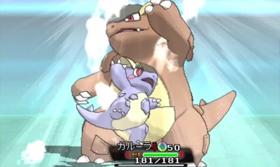 pooras195-mega-garura