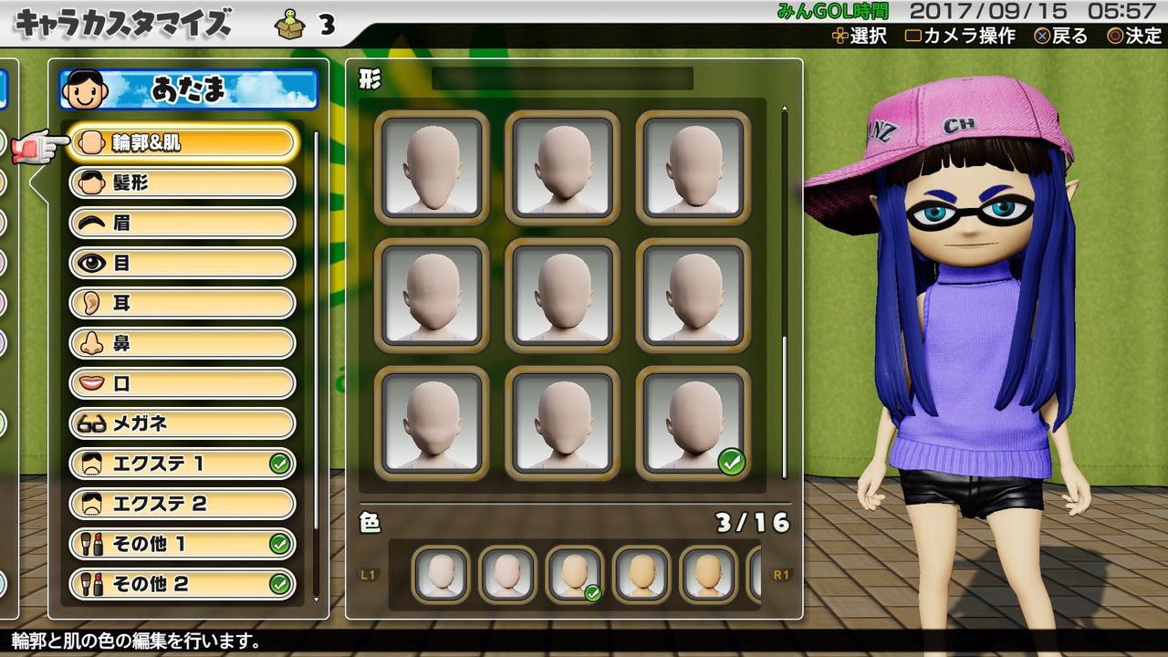 Ps4 New みんなのgolf キャラクリエイト公開スレ 2h目 みんゴル キャラクリ画像まとめ7 ゲーハーの窓 Ps4 New みんなのgolf キャラクリエイト公開スレ 2h目 みんゴル キャラクリ画像まとめ7 ゲーハーの窓