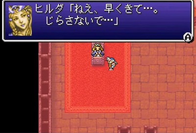 ff2-86-gba