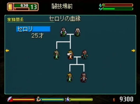 ワーネバみたいなゲーム出せば売れるよな World Neverland ゲーハーの窓 ワーネバみたいなゲーム出せば売れるよな World Neverland ゲーハーの窓