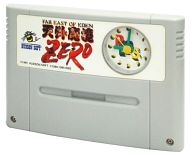 tengaimakyo-zero29-tokei