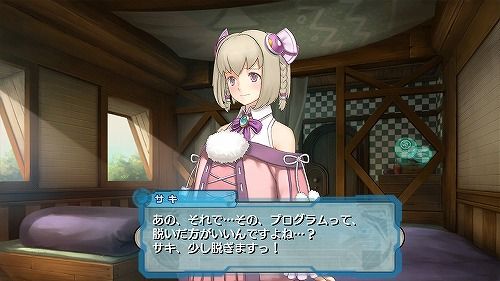 Rpgにギャルゲ要素が入ってる神ゲー教えて ゲーハーの窓 Rpgにギャルゲ要素が入ってる神ゲー教えて ゲーハーの窓