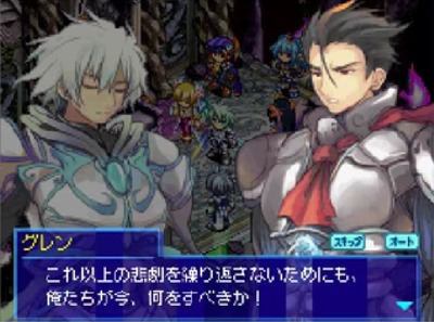 luminousarc3-4-sentakushi-nakama-anogia