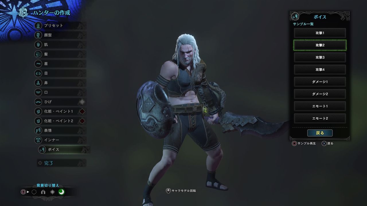 キャラクリ無料チケット バックアップしておけば Mhw モンスターハンター ワールド キャラクリスレ Hr 8 4 今は 何度も使える ゲーハーの窓 キャラクリ無料チケット バックアップしておけば Mhw モンスターハンター ワールド キャラクリスレ Hr 8 4 今は 何度も使える ゲーハーの窓