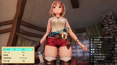 at-ryza1-18-photomode