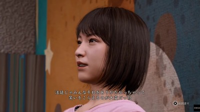 lostjudgement235-pnt-mamiya-ehara-aribai