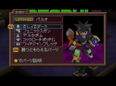 customrobov2-64-23-ray2dark