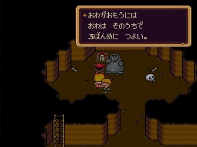 mother2-291-3banme