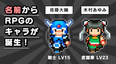 kotodamayuusya1-name