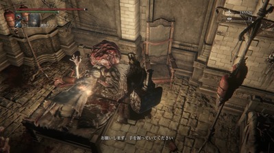 bb-bloodborne81-jikkentou
