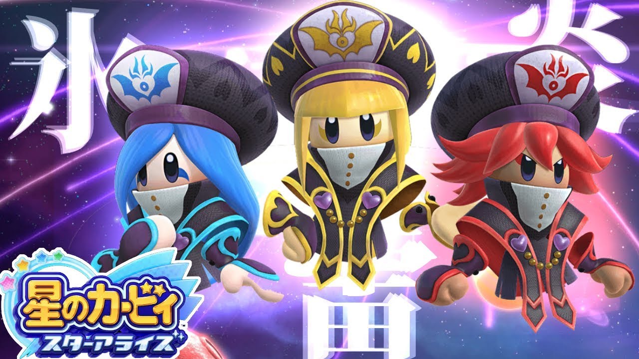 スクエニが星のカービィを作った時にありがちなこと ゲーハーの窓 スクエニが星のカービィを作った時にありがちなこと ゲーハーの窓
