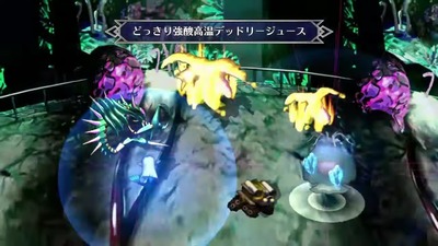 sagaf1-rem147-renkei