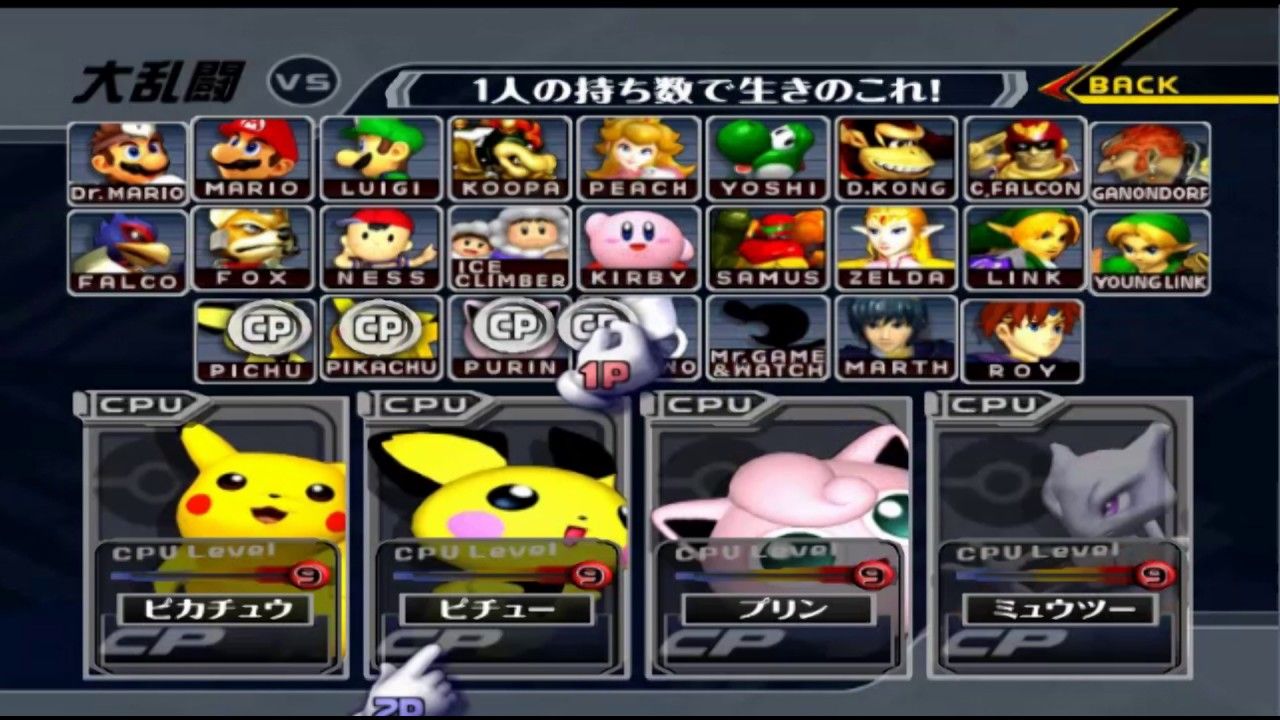 ゲームキューブの3大名作 ついに決まる ゲーハーの窓