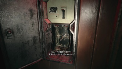 bh8-398-fuse-akachan