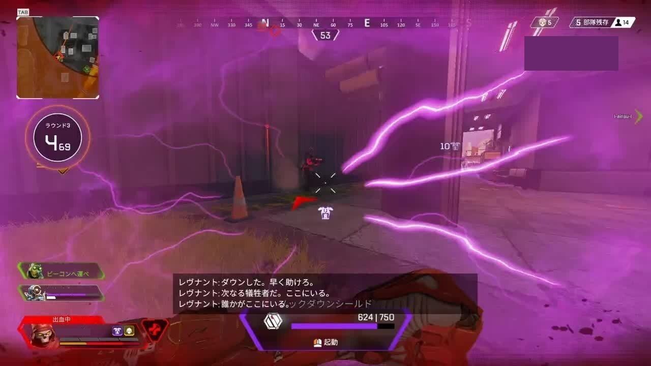 Apexのミラージュ 騙されたな これ ゲーハーの窓 Apexのミラージュ 騙されたな これ ゲーハーの窓