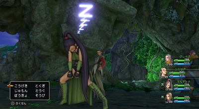 dq11-591-rariho-nemuri