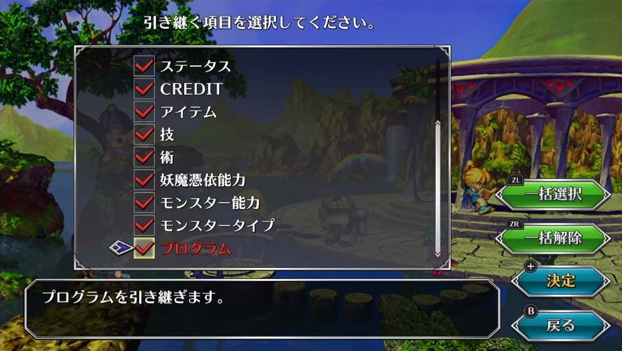 サガフロンティア リマスターの思い出ｗｗｗｗｗ ゲーハーの窓