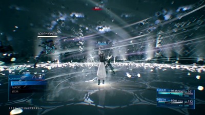 ff7r602-iyashinokaze-kaze