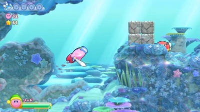 kabywii-dx-switch4-suityuu-onionocean