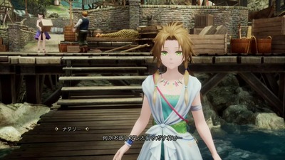 sagar2-revengeoftheseven297-ama