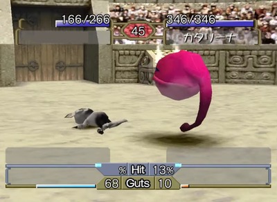 monsterfarm2-190-hopper-gradea