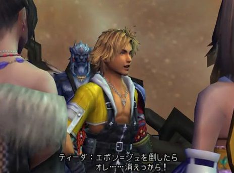Ff10って名言がないよな Cmの 最後かもしれないだろ にしたって ゲーハーの窓 Ff10って名言がないよな Cmの 最後かもしれないだろ にしたって ゲーハーの窓