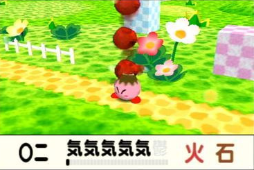 64のカービィのコピーミックスって良かったよな ゲーハーの窓 64のカービィのコピーミックスって良かったよな ゲーハーの窓