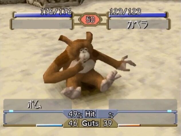 モンスターファーム2ヌルゲーすぎｗｗｗｗｗ ゲーハーの窓