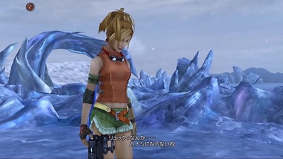 ff10-1246-rikku-wakka