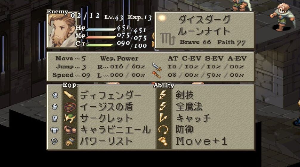 fftのメリアドール強すぎて草 ゲーハーの窓
