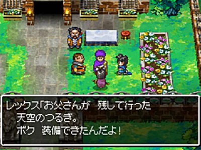 dq5-888-ds-tenkuunoturugi-musuko-sekizou