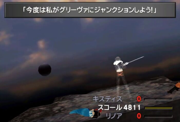 ワイ Ff8のリノアがアルティミシア説とか言うのがあることを知る ゲーハーの窓