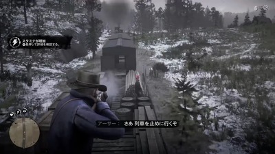 rdr2-328-train
