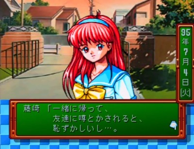 tokimemo1-28-shiori