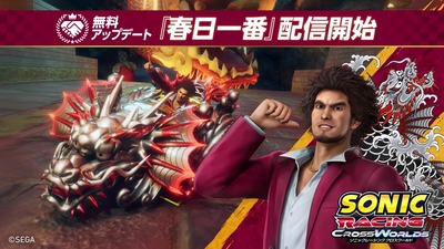 sonic-racing-crossworlds23-kasuga