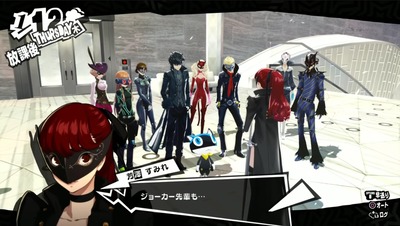 pe5r-182-sumire-kasumi