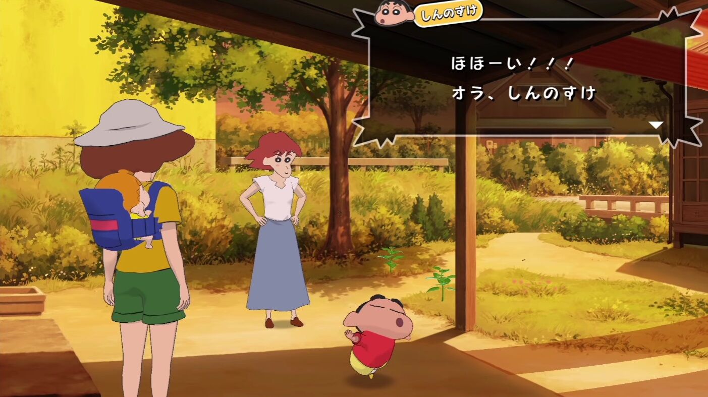 クレヨンしんちゃん版 ぼくのなつやすみ 良さそう ゲーハーの窓