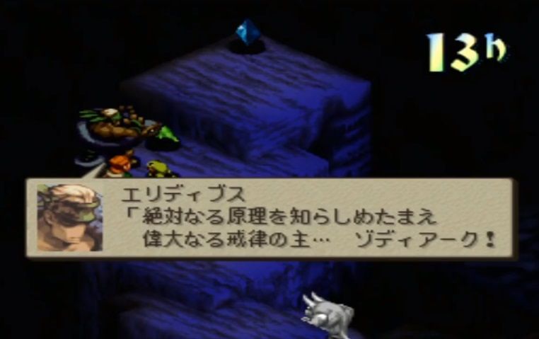 俺のfft最終パーティー ゲーハーの窓