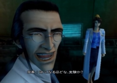 ff7-dirgeofcerberus7-houjou