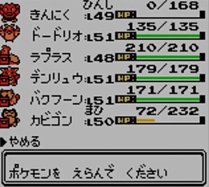 pokg259-party