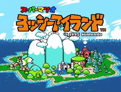 yosshi-island1-sfc65-op