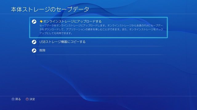 キャラクリ無料チケット バックアップしておけば Mhw モンスターハンター ワールド キャラクリスレ Hr 8 4 今は 何度も使える ゲーハーの窓 キャラクリ無料チケット バックアップしておけば Mhw モンスターハンター ワールド キャラクリスレ Hr 8 4 今は 何度も使える ゲーハーの窓