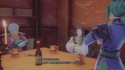 sagar2-revengeoftheseven212-kioku-shitieiyuu