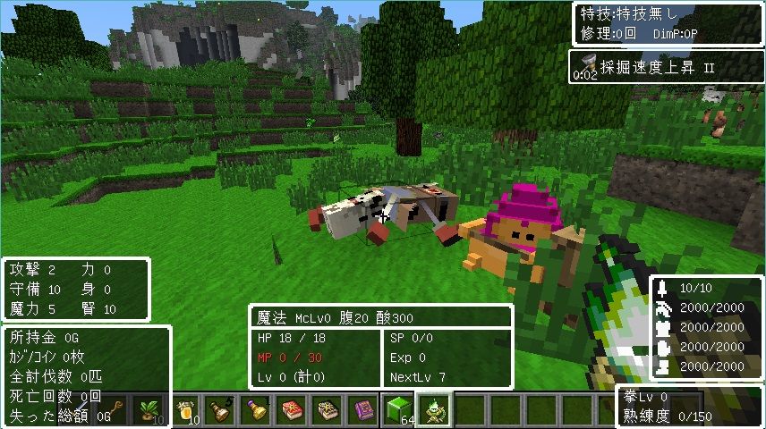 マインクラフト買ってきたんやが何が面白いんやこれ ゲーハーの窓